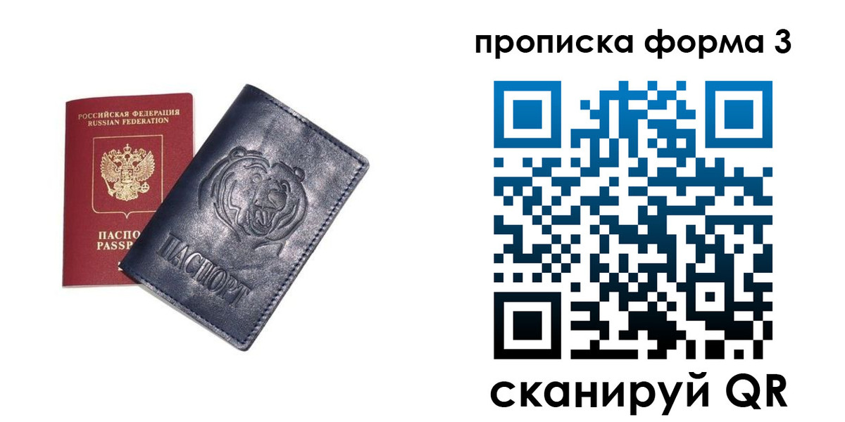 регистрация в Среднеуральске