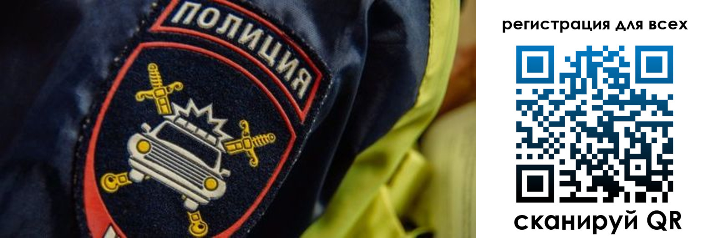 прописка законно в Среднеуральске