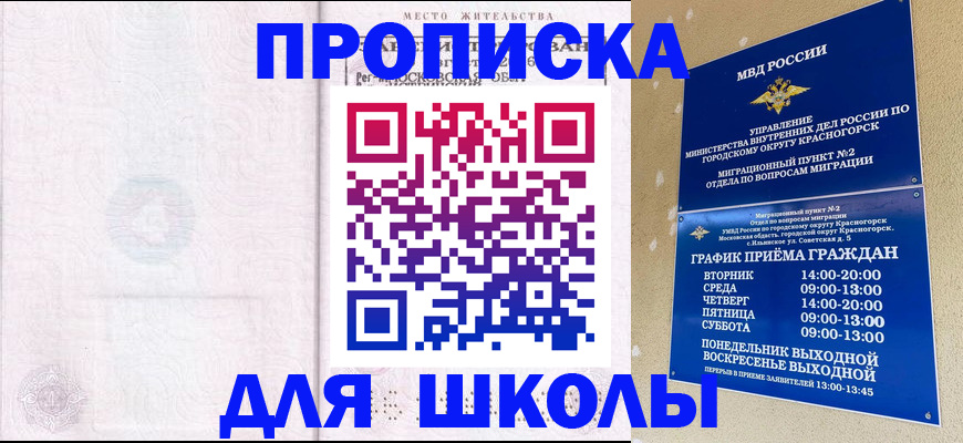 временная регистрация госуслуги в Среднеуральске