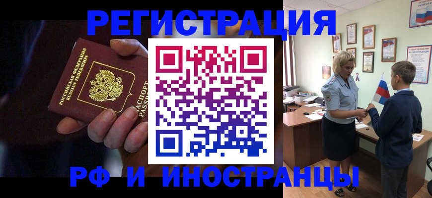 регистрация в Среднеуральске